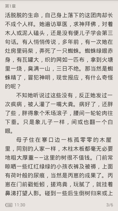 移民菲律宾之后还是中国人吗